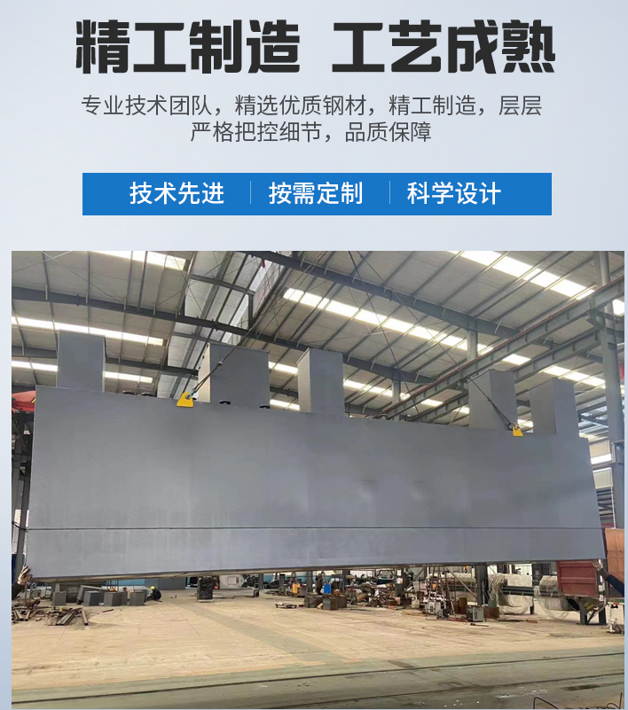 中原镇农村污水处理设备