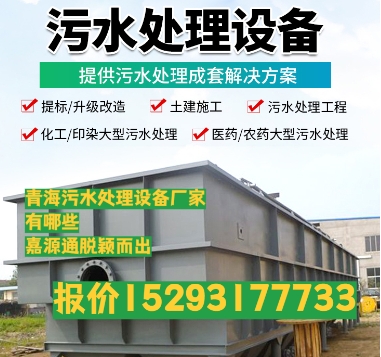 中原镇养殖污水处理设备