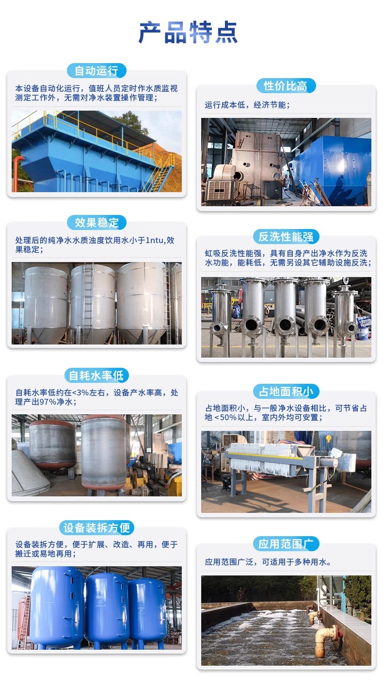 中原镇科技赋能未来：一体化污水处理设备开启生活废水治理新纪元